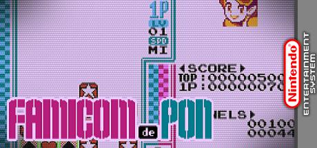 Famicom de Pon — steamgrid