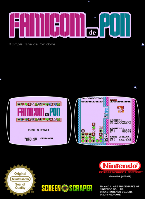 Famicom de Pon — box-2D-back (SS)