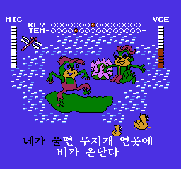 Family Noraebang — ss (KR)