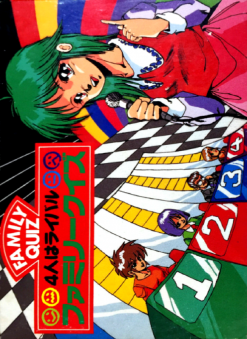 Family Quiz - 4-nin Wa Rival box art
