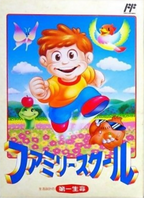 Family School box art