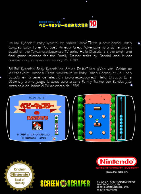Family Trainer 10 - Rairai Kyonsees — box-2D-back (SS)