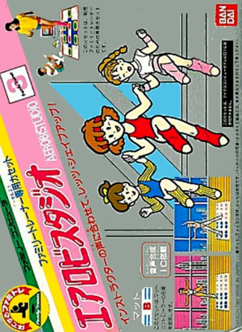 Dance Aerobics — box-2D (JP)