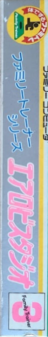 Dance Aerobics — box-2D-side (JP)