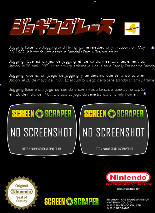 Family Trainer 4 - Jogging Race — box-2D-back (SS)