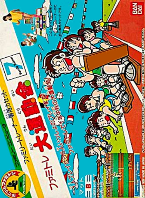 Super Team Games — box-2D (JP)