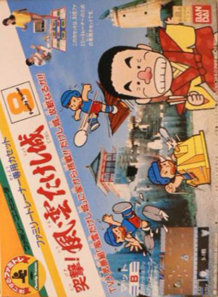 Family Trainer 8 - Totsugeki! Fuuun Takeshi-jou box art