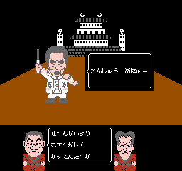Family Trainer 9 - Fuuun Takeshi-jou 2 — ss (JP)