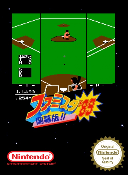 Famista '89 - Kaimaku Ban!! — box-2D (SS)
