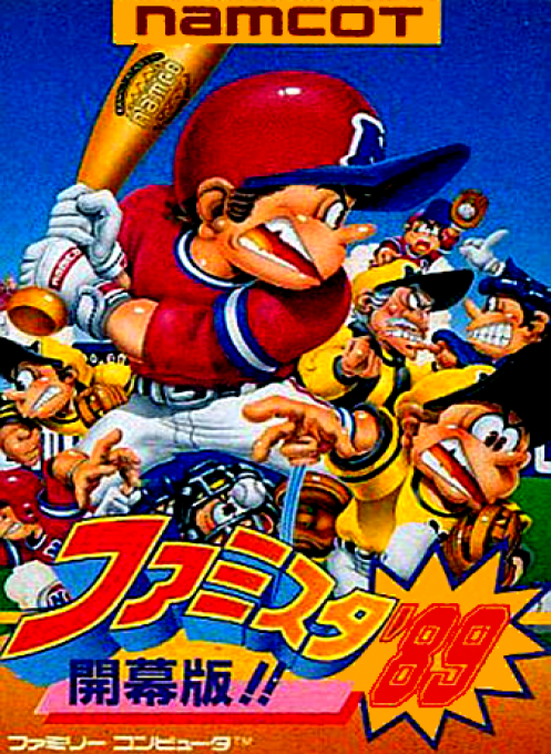 Famista '89 - Kaimaku Ban!! box art