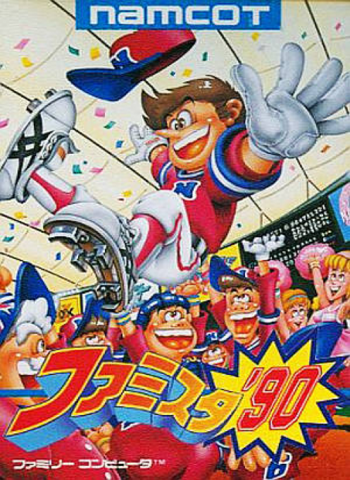Famista '90 box art