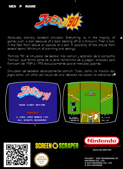 Famista '90 — box-2D-back (SS)