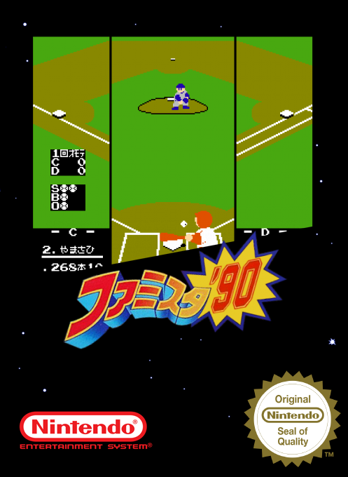 Famista '90 — box-2D (SS)