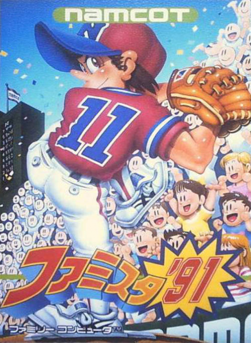 Famista '91 box art