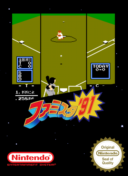 Famista '91 — box-2D (SS)