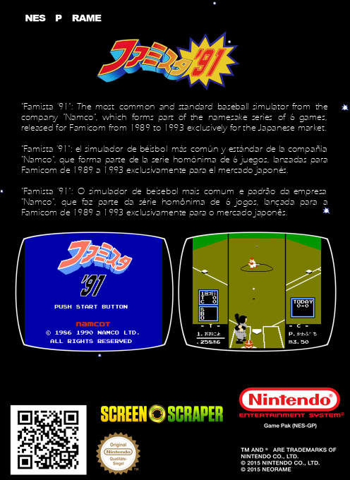 Famista '91 — box-2D-back (SS)