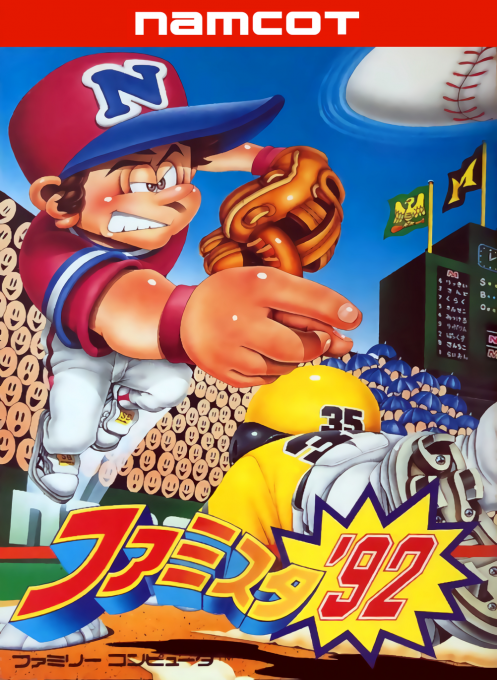 Famista '92 box art