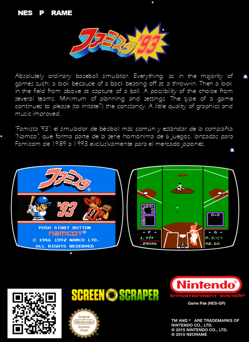 Famista '93 — box-2D-back (SS)