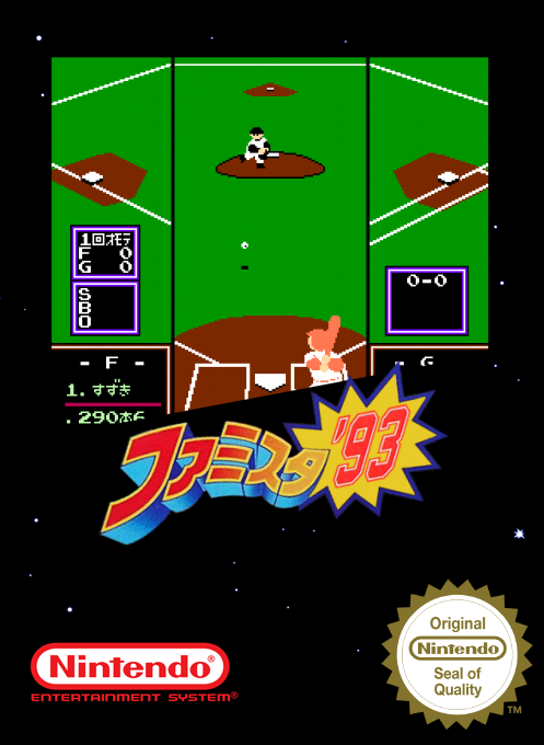 Famista '93 — box-2D (SS)