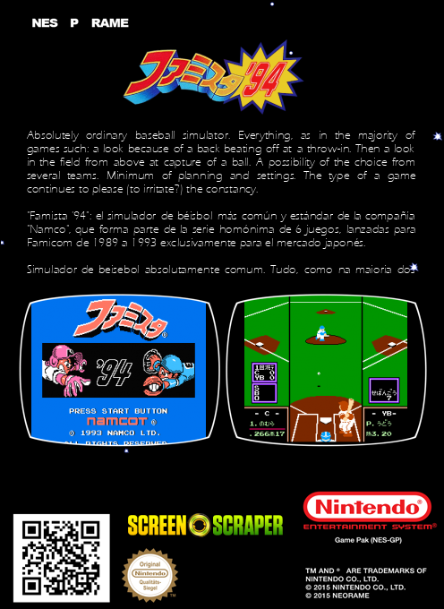 Famista '94 — box-2D-back (SS)