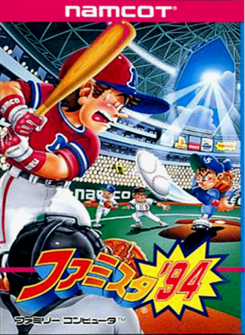 Famista '94 box art