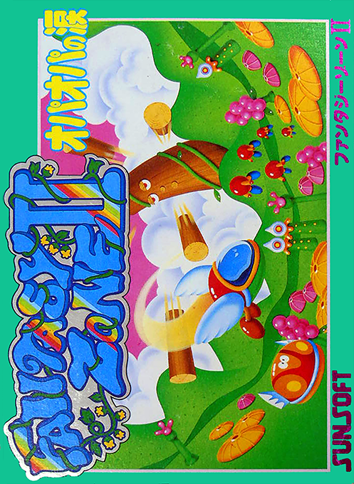 Fantasy Zone 2 box art