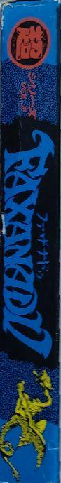 Faxanadu — box-2D-side (JP)