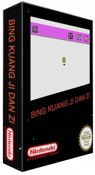 Bing Kuang Ji Dan Zi - Flighty Chicken — box-3D (SS)