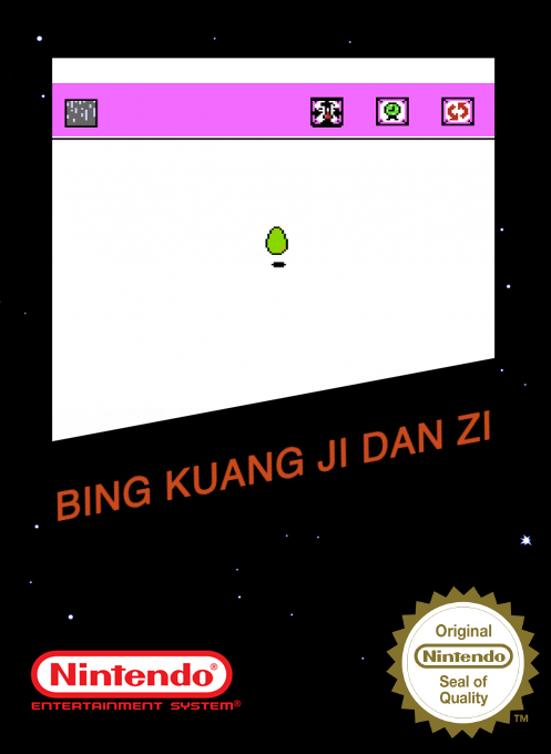 Bing Kuang Ji Dan Zi - Flighty Chicken box art