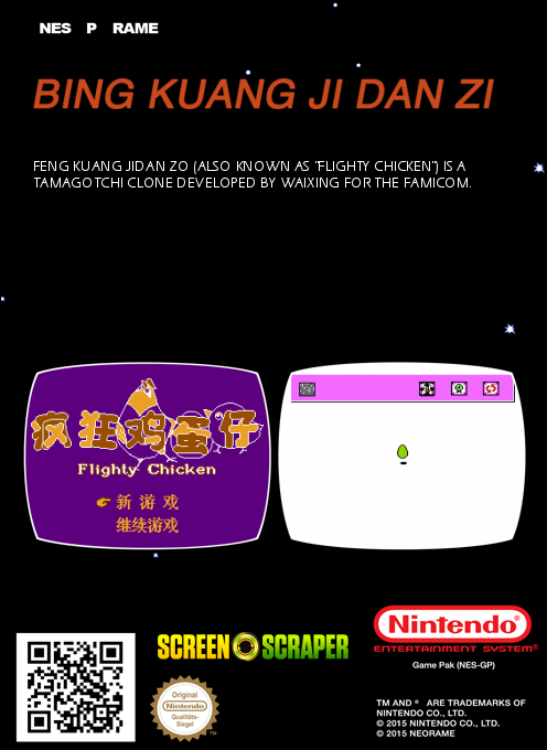 Bing Kuang Ji Dan Zi - Flighty Chicken — box-2D-back (SS)