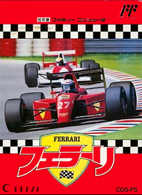 Ferrari Grand Prix Challenge — box-2D (JP)