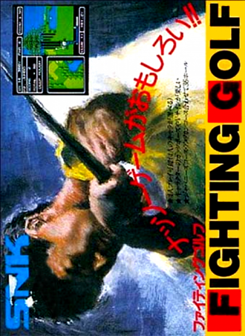 Lee Trevino's Fighting Golf — box-2D (JP)