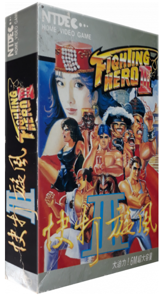 Fighting Hero 3 — box-3D (JP)