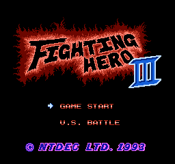Fighting Hero 3 — sstitle (JP)