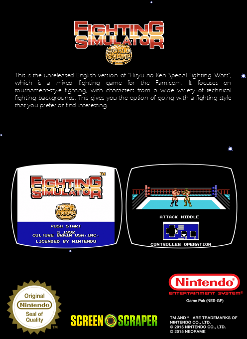 Fighting Simulator - World Champ — box-2D-back (SS)