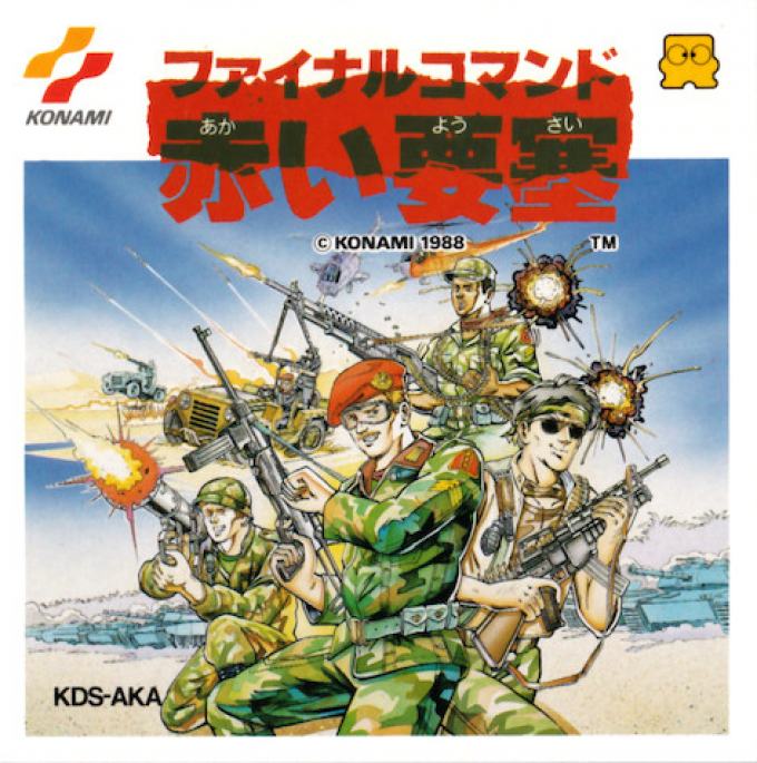 Final Commando - Akai Yousai box art