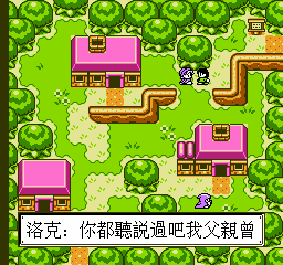 Final Fantasy - Taikong Zhanshi V — ss (WOR)