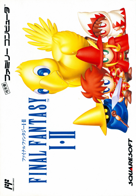 Final Fantasy I.ii box art