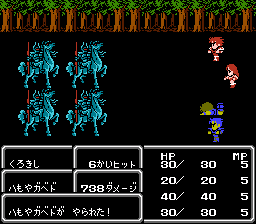 Final Fantasy 2 — ss (JP)