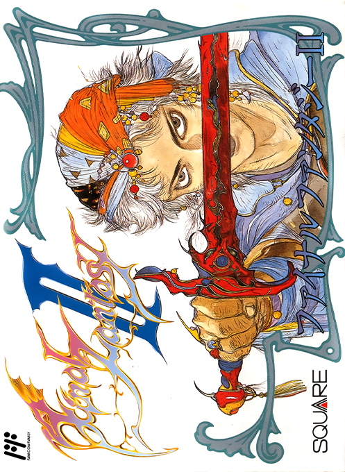 Final Fantasy 2 box art