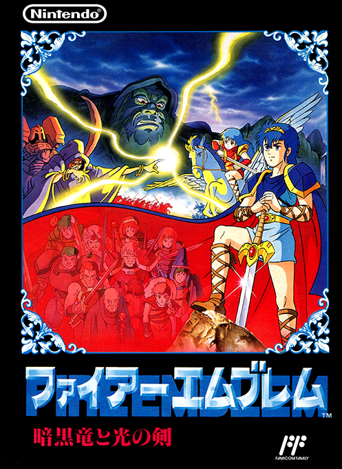 Fire Emblem - Ankoku Ryu To Hikari No Tsurugi box art