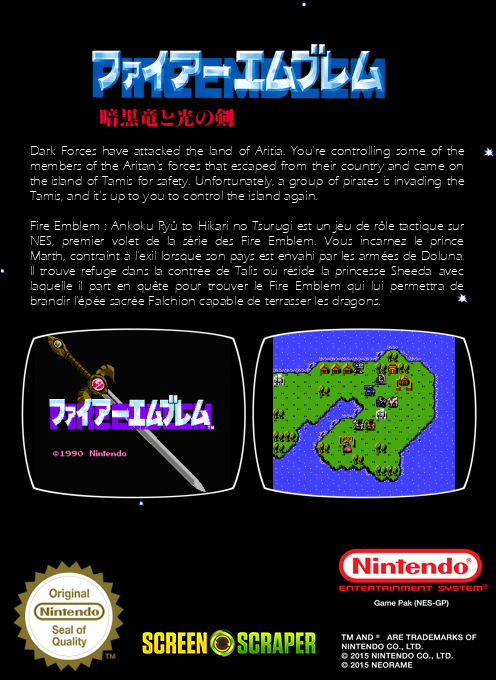 Fire Emblem - Ankoku Ryu To Hikari No Tsurugi — box-2D-back (SS)