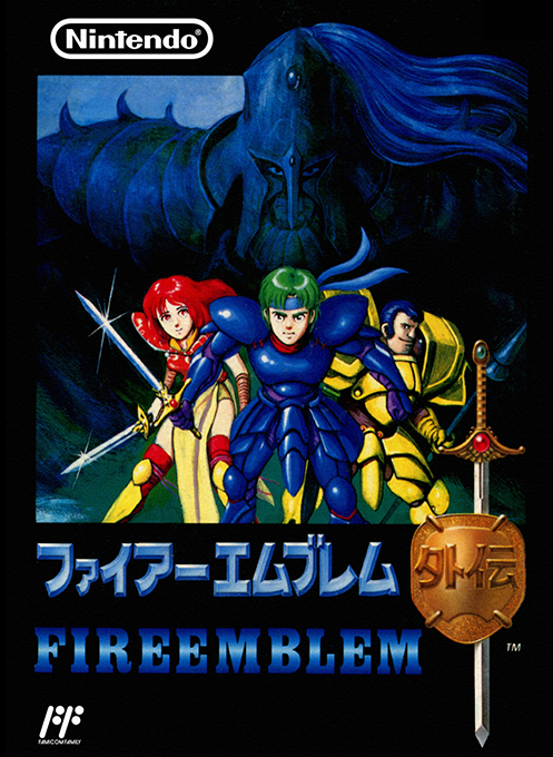 Fire Emblem Gaiden box art
