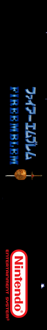 Fire Emblem Gaiden — box-2D-side (SS)