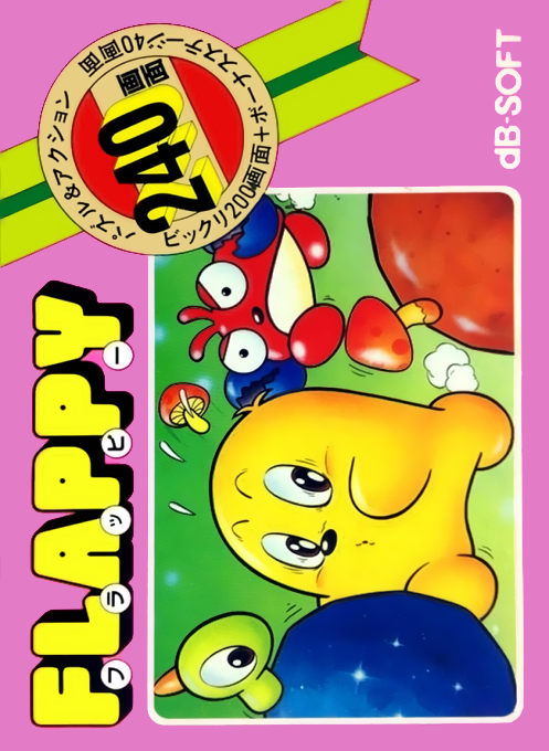 Flappy box art