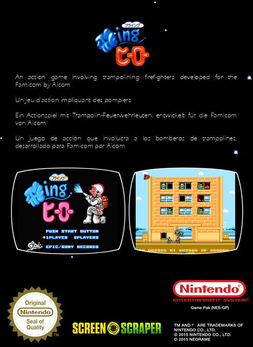 Flying Hero — box-2D-back (SS)