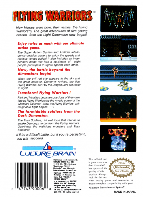 Flying Warriors — box-2D-back (US)