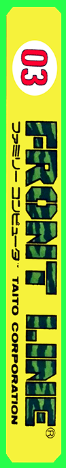 Front Line — box-2D-side (JP)