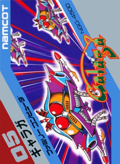 Galaga — box-2D (JP)
