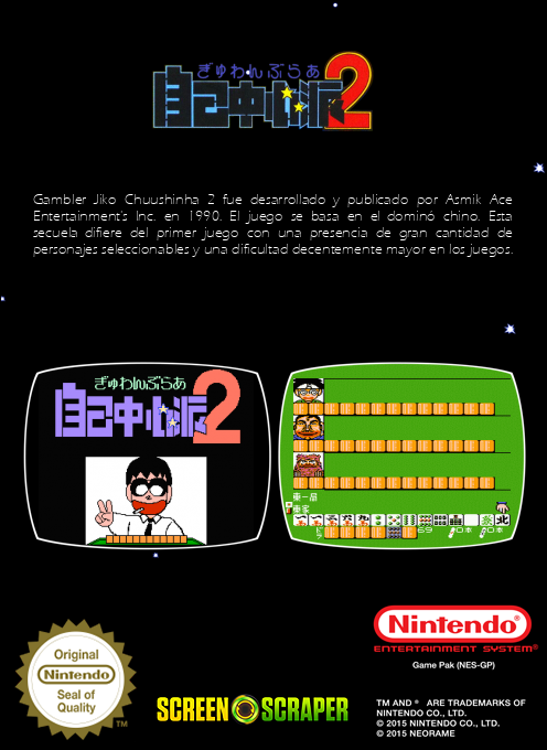 Gambler Jiko Chuushinha 2 — box-2D-back (SS)